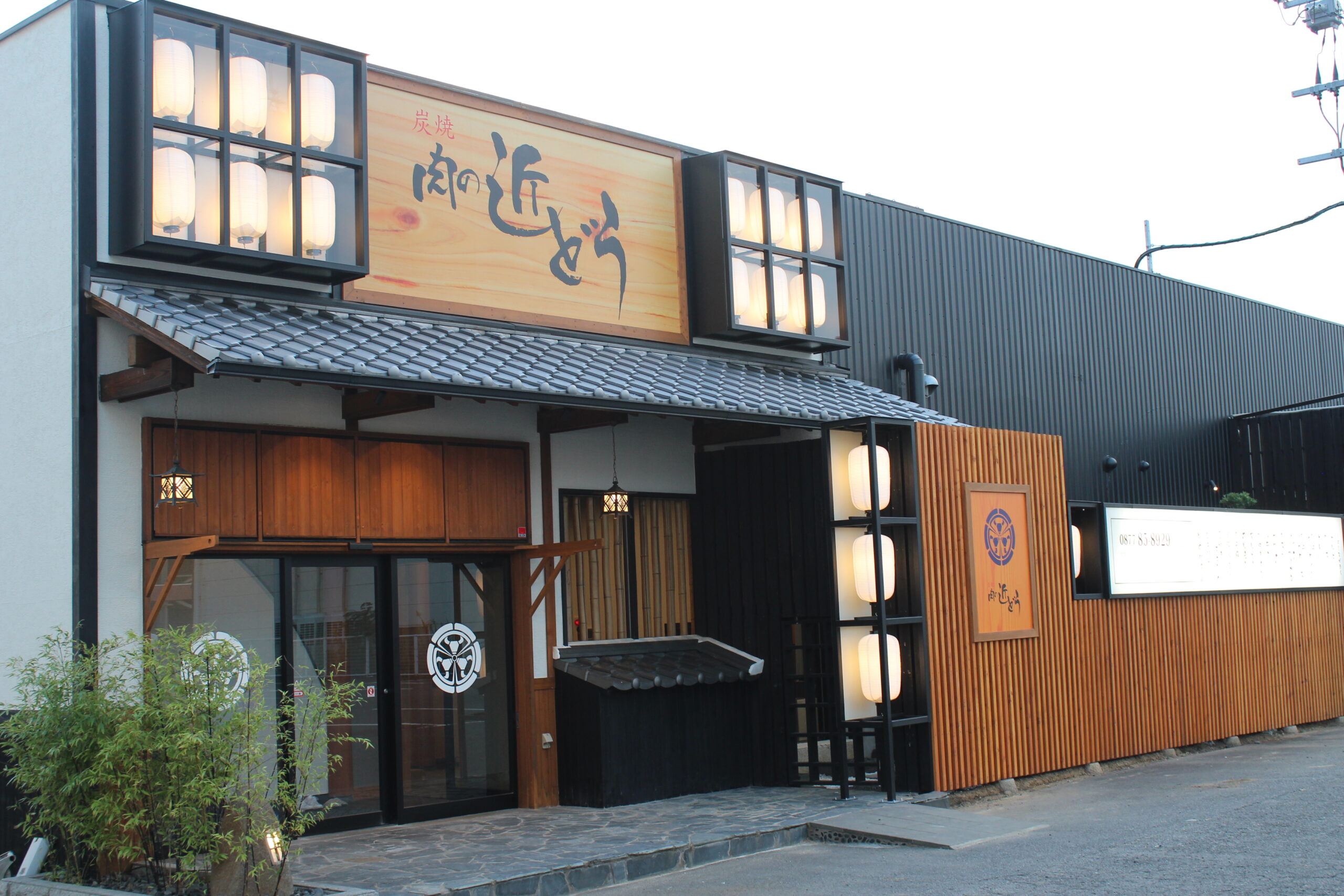 肉の近どう 宇多津店